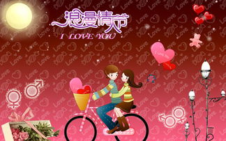 2月14日是中国的情人节吗（2月14日是中国的情人节吗英文）
