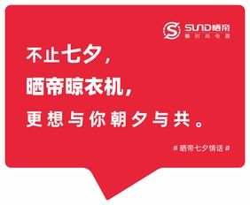 2021年7夕情人节是几月几号（2021年七夕情人节是几月几日?）