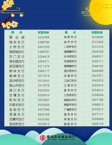 2019年中秋节放假安排（2019中秋节怎么放假）