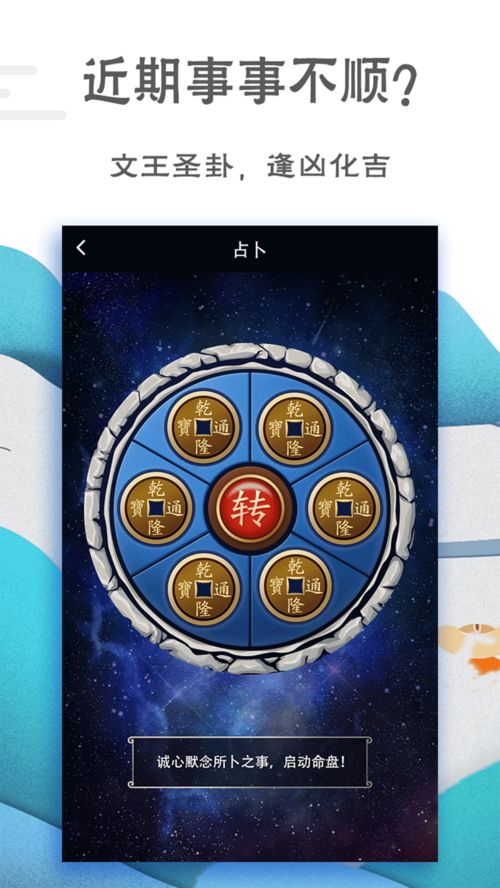 星盘分析解读（星盘分析解读app）