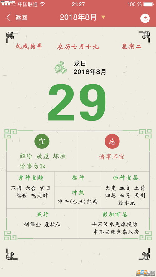 算命名字测试免费（名字算命免费测试精准）