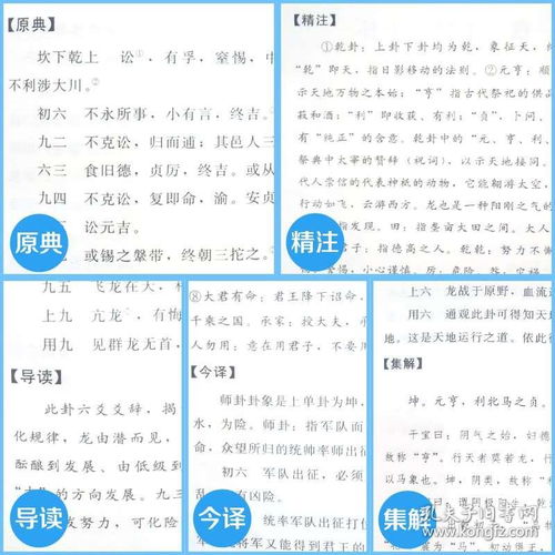 周易官网正版起名网（中华起名网手机版周易免费测试）