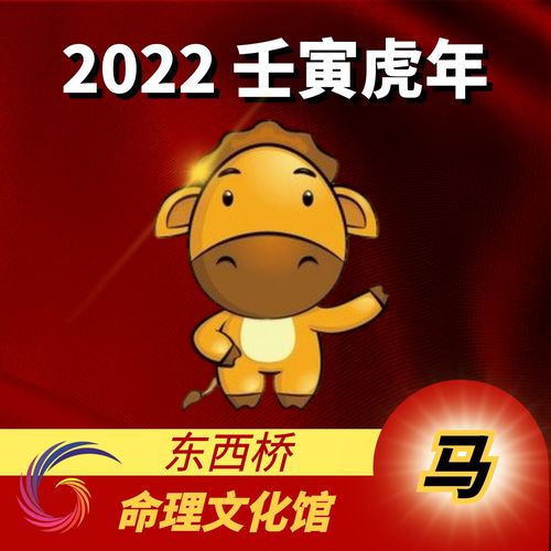 2022年壬寅年属什么（2022年壬寅年五行属什么）