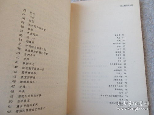 生辰八字合婚免费算命（合婚免费 生辰八字）