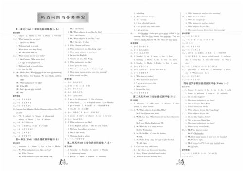 英文网名带翻译（个性英文网名带翻译）