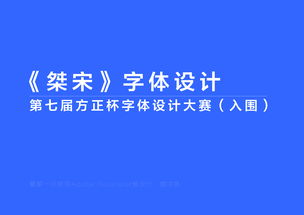 名典起名网姓名测试打分（起名实用速查宝典）