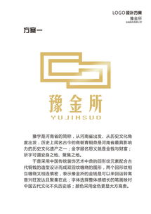 公司起名网免费取名（公司在线起名）