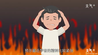 梦见死人复活是什么意思（老是梦见死人复活是什么意思）