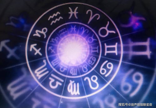 4月15日是什么星座（农历4月15日是什么星座）