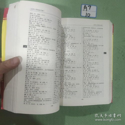 免费取名字女孩生辰八字起名（免费取名字女孩生辰八字起名万年历）