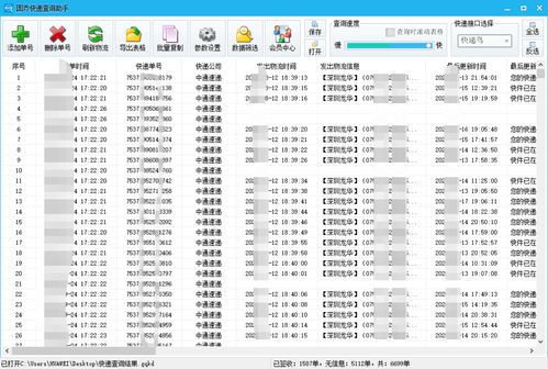 最准的童子命查询农历的简单介绍