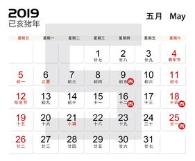 农家历2021黄道吉日查询（农家历2021黄道吉日查询9月）