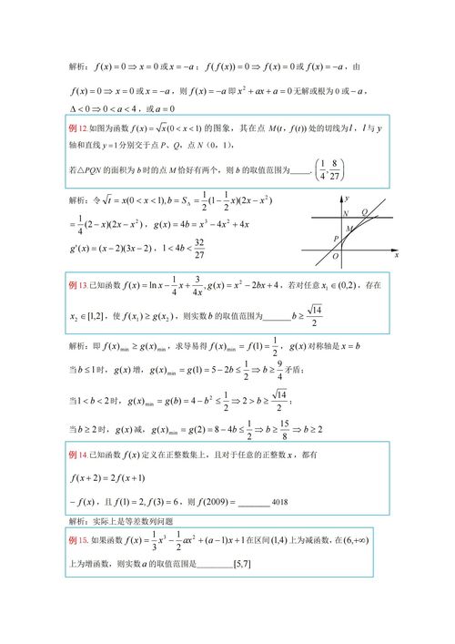 心理测试题免费100道题（心理测试一百题）