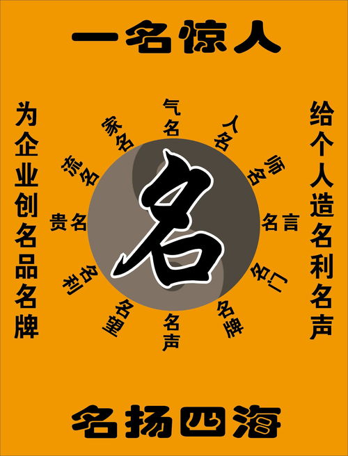 最吉祥的公司名字大全（公司名称吉祥）