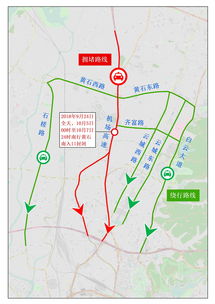 2022中秋高速路免费时间（高速中秋免费时间2020）