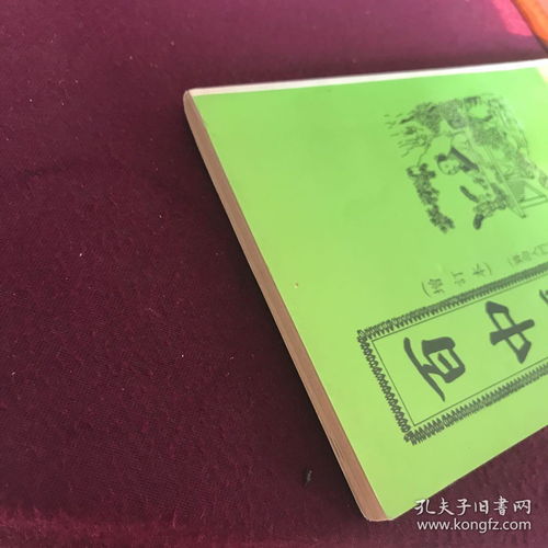 算命基础入门自学（八字算命入门基础）