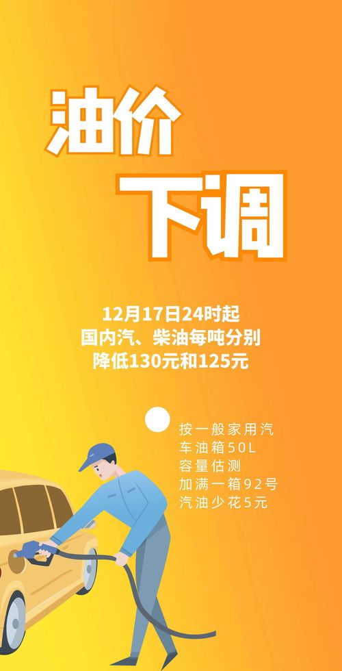 12月17日是什么日子?（12月18日是什么日子?）