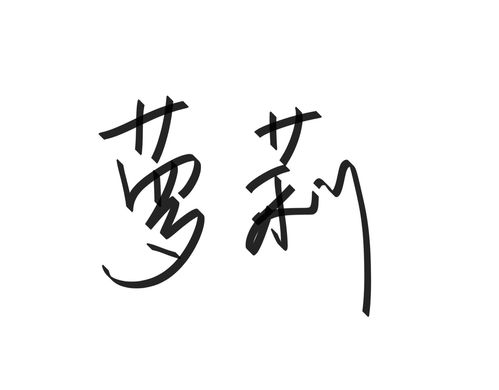 三个字网名（三个字网名干净）