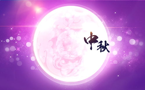 8月份有什么节日（8月份有什么节日适合搞活动）