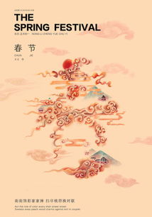 中国传统节日图片（中国传统节日图片资料）