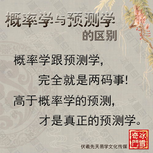 易经八字算命准吗（易经看八字准吗）