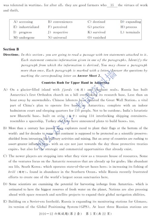 月份英文12个（月份英文12个月缩写）