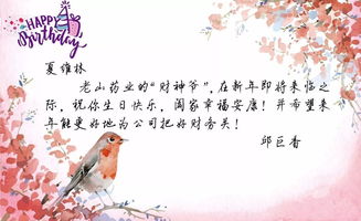 12月15日是什么日子（12月15日是什么日子?蔡徐坤）