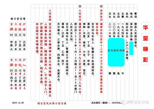 查黄道吉日的万年历2021年9月（查黄道吉日的万年历2021年9月13日时辰）