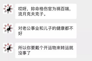 在线算免费算命（免费算命详细）