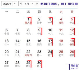 2020年3月黄道吉日（2020年3月黄道吉日哪几天）