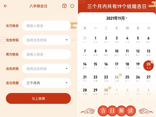 2022年万年历黄道吉日结婚（2022年万年历黄道吉日结婚6月）