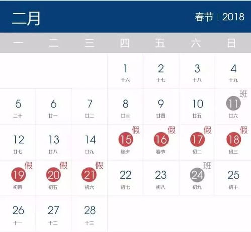 阴历7月15日是什么节日（阴历7月15日是什么节日它的来历是什么）