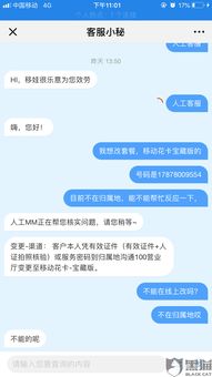 中国移动在线办卡选号（中国移动在线办卡选号流程）