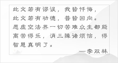 农历七月十九是什么日子?（农历七月十九是什么日子好不好2020年）