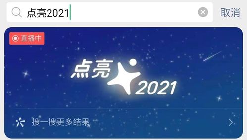 2022超火的微信昵称（2022超火的微信昵称励志）