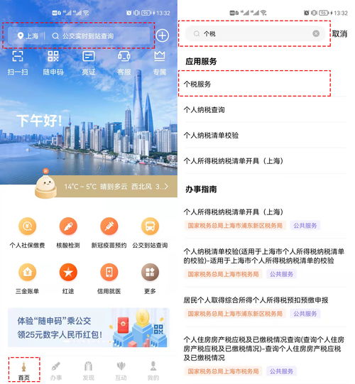 2022年个人运势查询免费（2022年个人运势查询免费非常运势网）