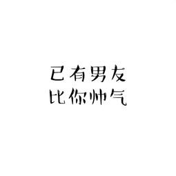 有深意的二字情侣昵称（有深意的二字情侣昵称dai君字）