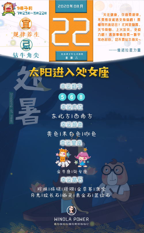 星座每周运势（星座每周运势怎么看）