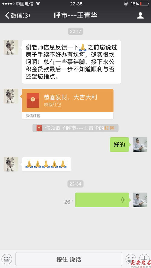 网上算命靠谱吗（网络上算命可靠吗）