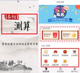 算姻缘什么时候出现免费（免费算姻缘什么时候到）