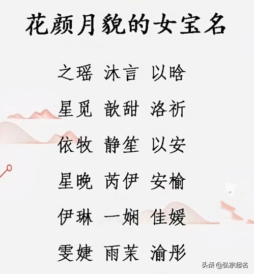 免费取名字女孩大全（有免费取女孩名字大全）