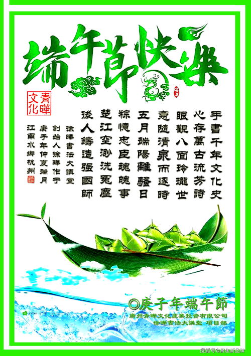 端午节的古诗四句（端午节的古诗四句小学）