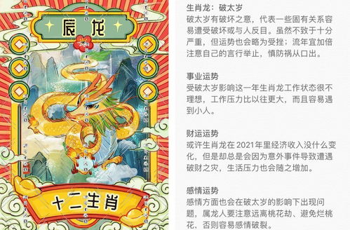 2022年犯太岁的生肖（2022年犯太岁的生肖是什么意思）