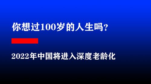 能活到100岁的星座（能活到一百岁的星座）