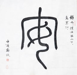 木字旁最吉利的字男孩（木字旁最吉利的字男孩属鼠）