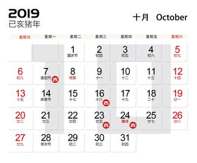 2019年结婚黄道吉日（今年黄道吉日结婚吉日）