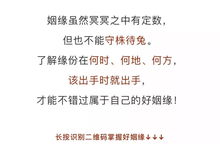 怎么判断生辰八字属于什么命（根据生辰八字判断是什么命）