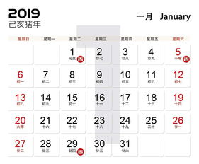 本月黄道吉日（本月黄道吉日开业哪几天）