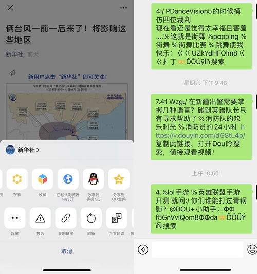 qq号码测吉凶是真的吗（号码测吉凶汉程网）