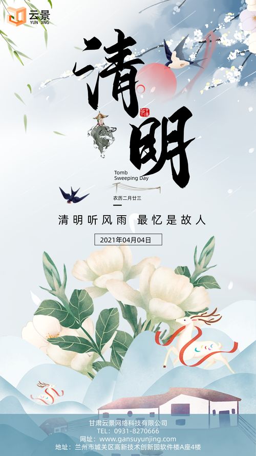 立夏节气的特点和风俗（节气歌背诵口诀）